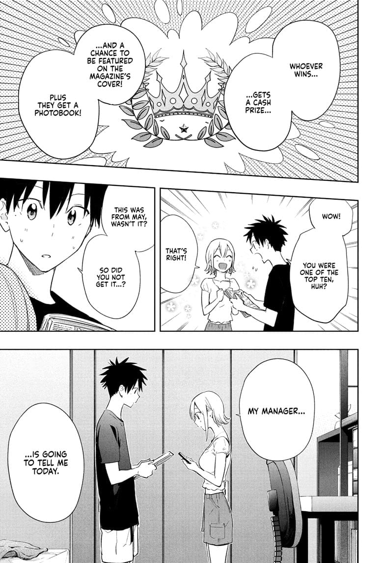 Hima-Ten!