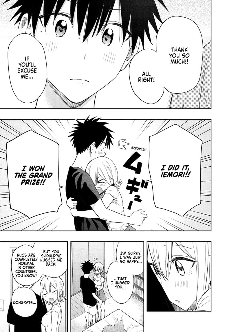 Hima-Ten!
