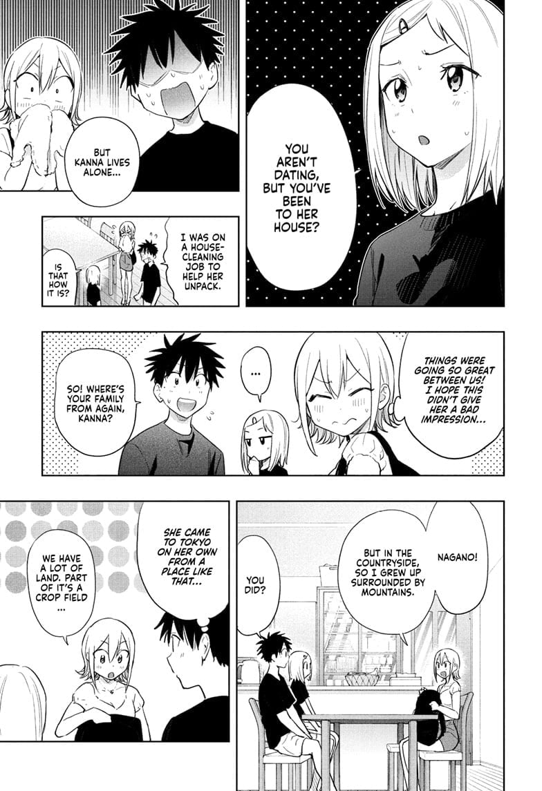 Hima-Ten!