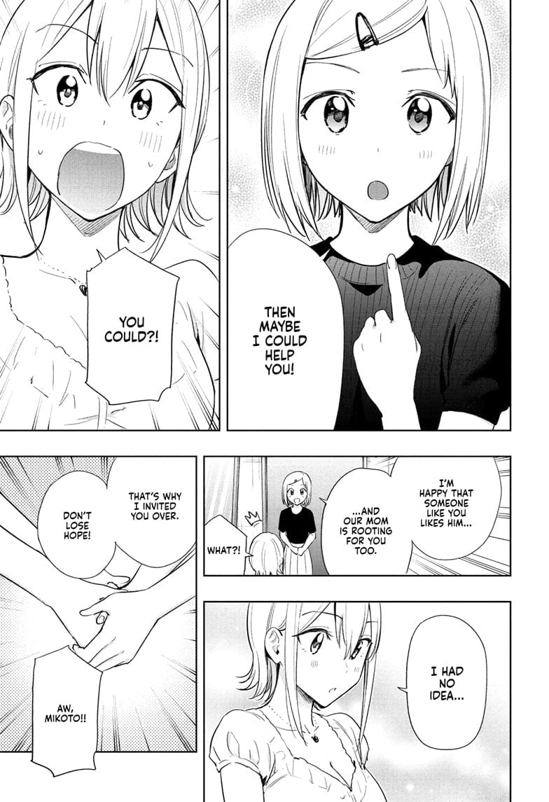 Hima-Ten!