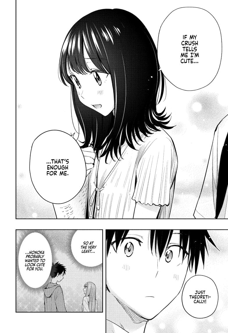 Hima-Ten!