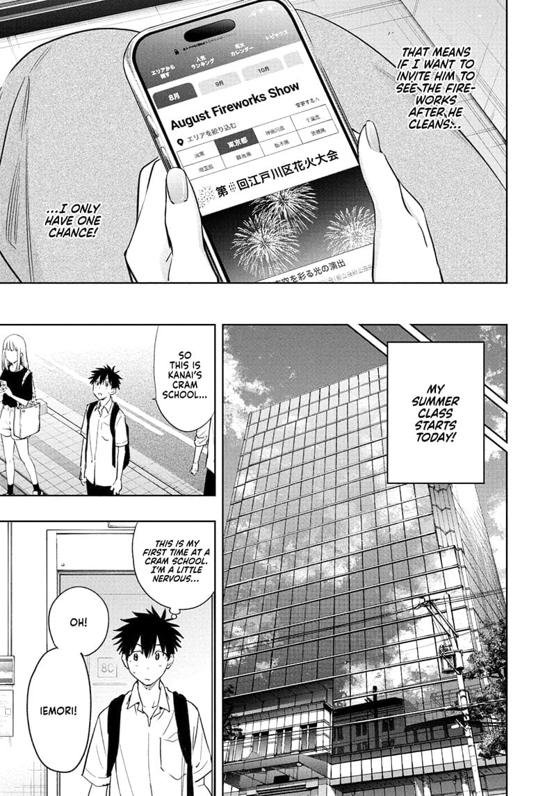 Hima-Ten!