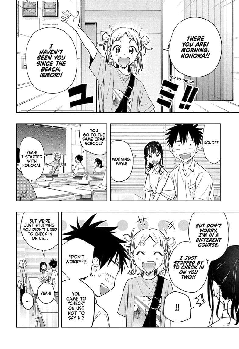 Hima-Ten!