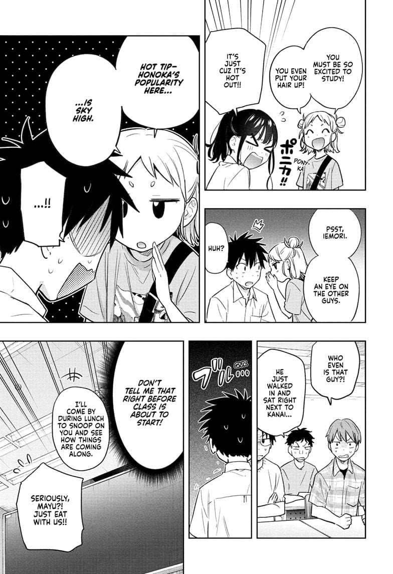 Hima-Ten!