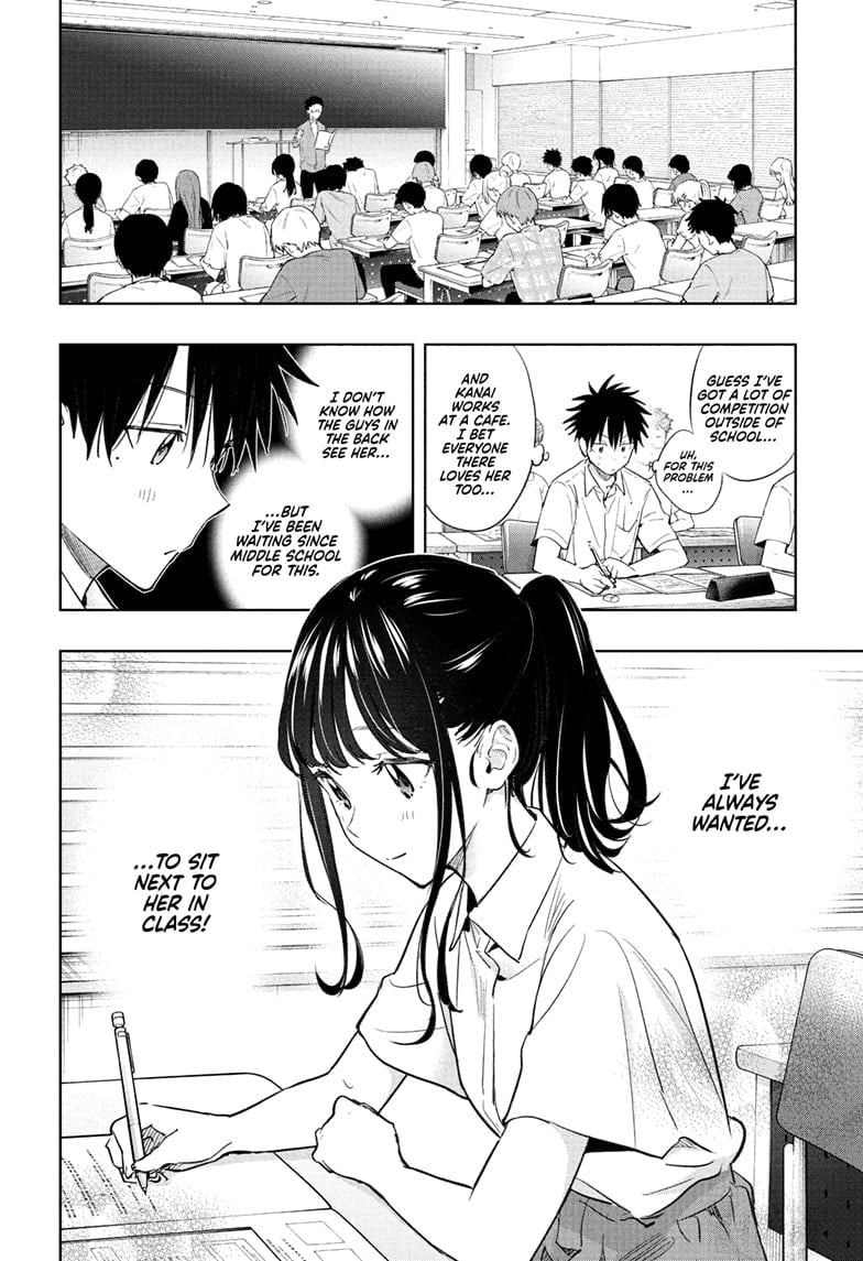 Hima-Ten!