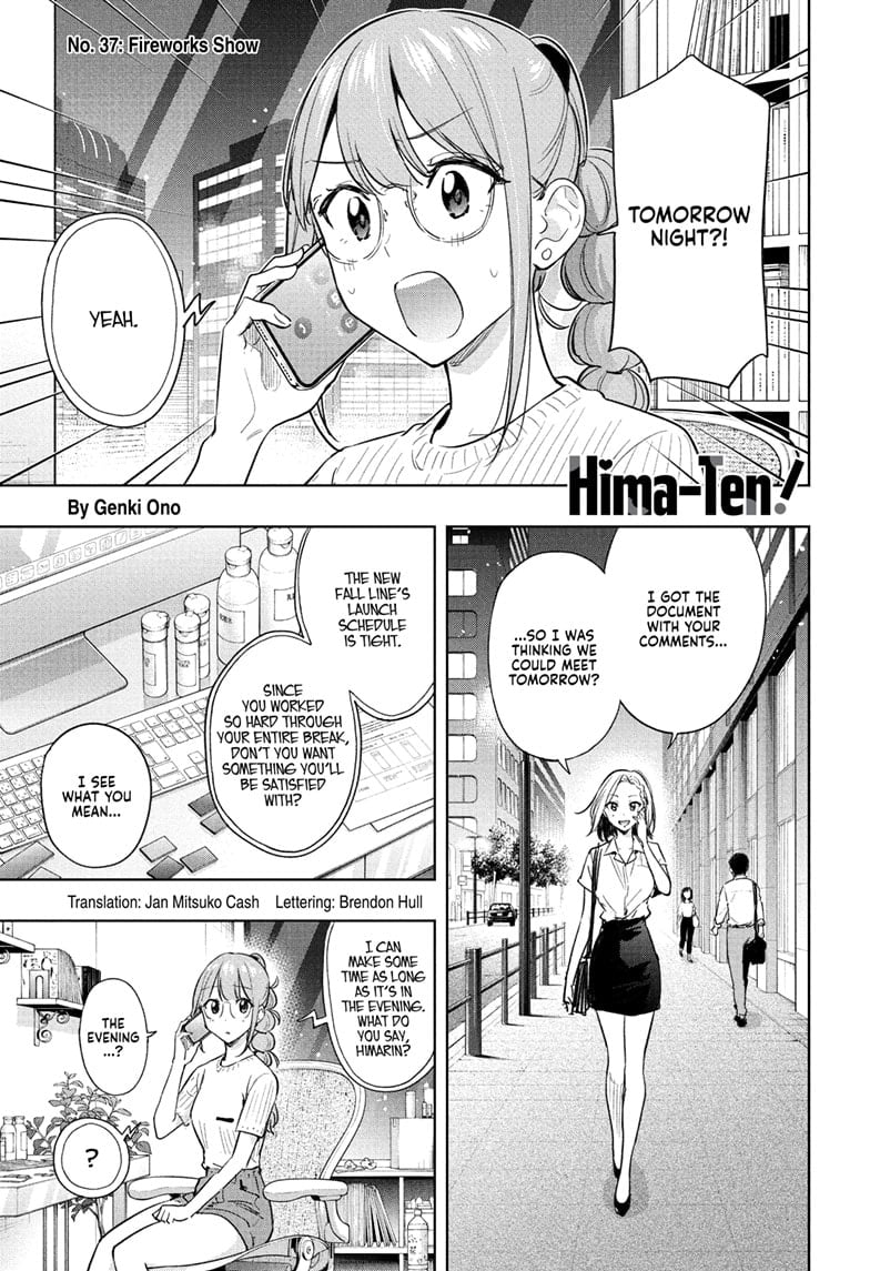 Hima-Ten!