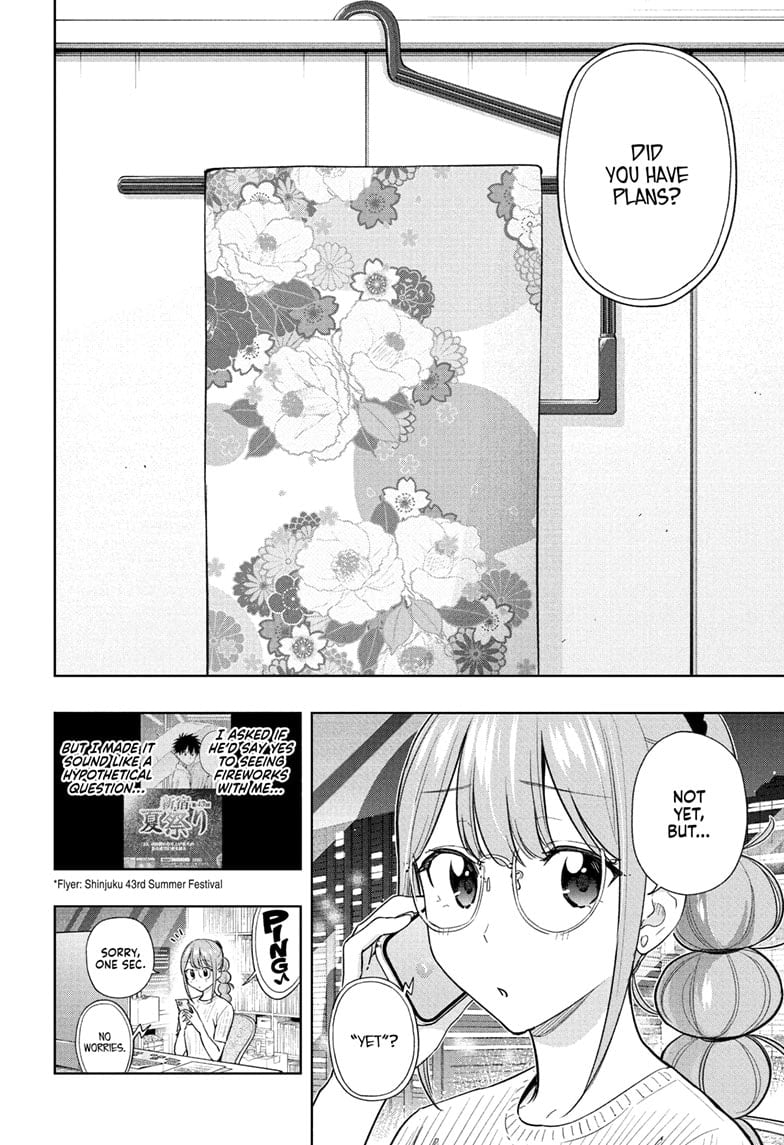 Hima-Ten!