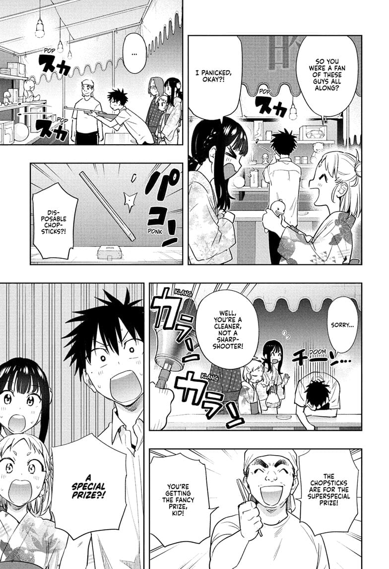Hima-Ten!