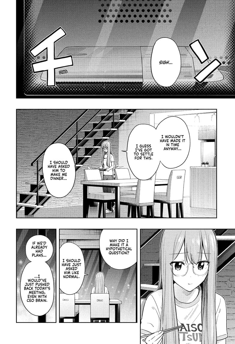 Hima-Ten!