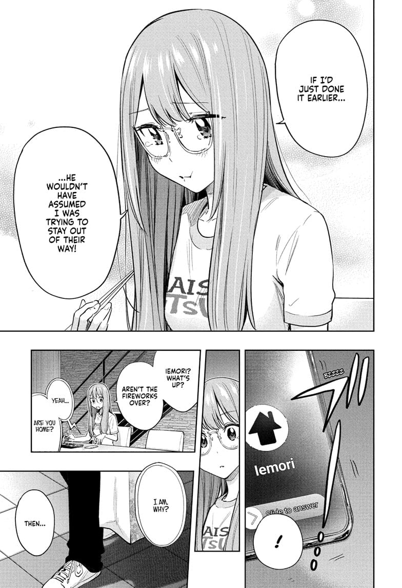 Hima-Ten!