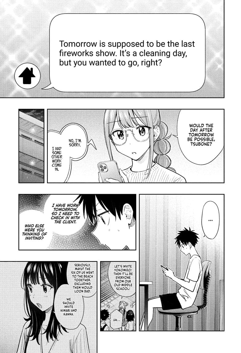 Hima-Ten!