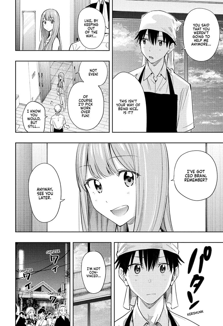 Hima-Ten!