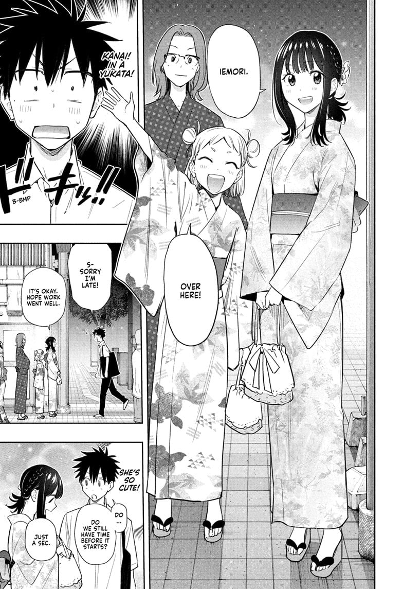 Hima-Ten!
