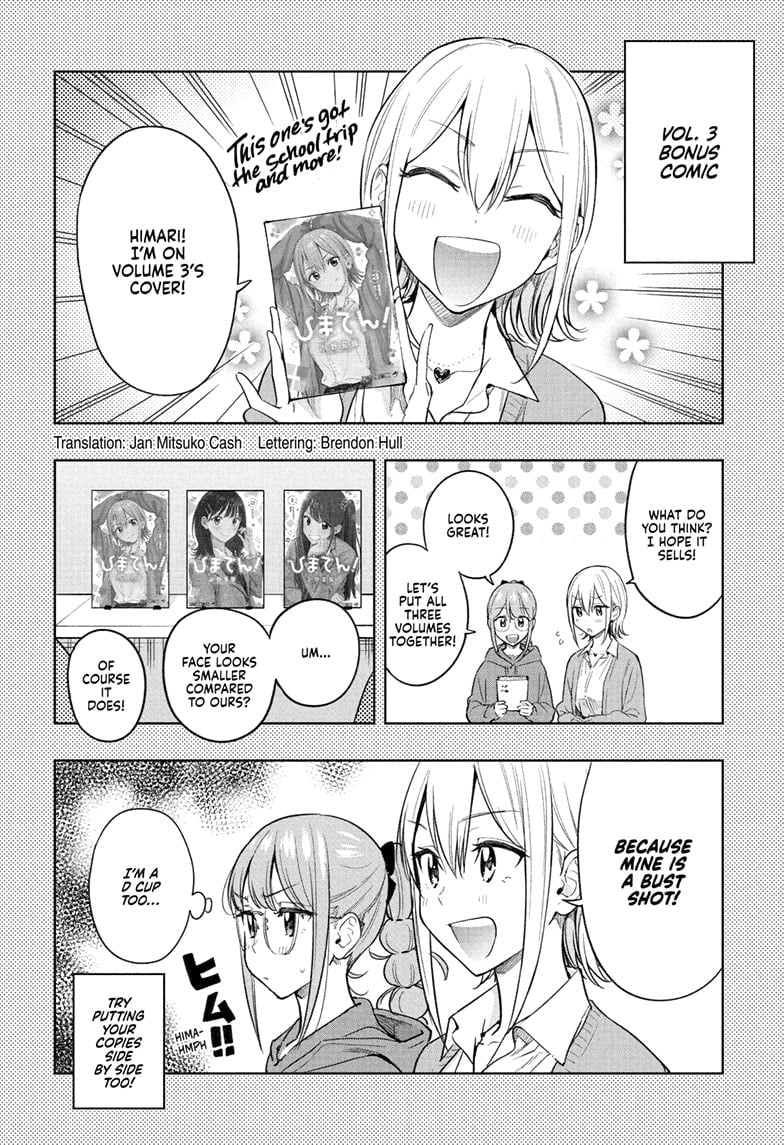 Hima-Ten!