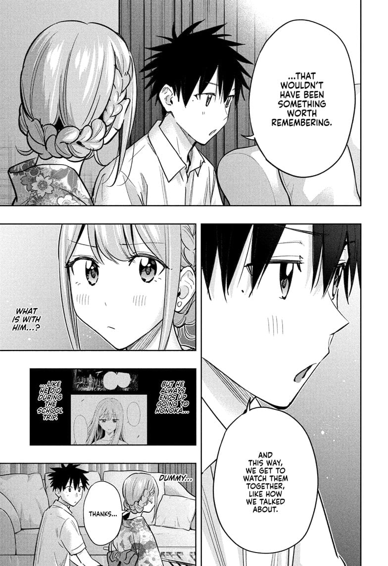 Hima-Ten!