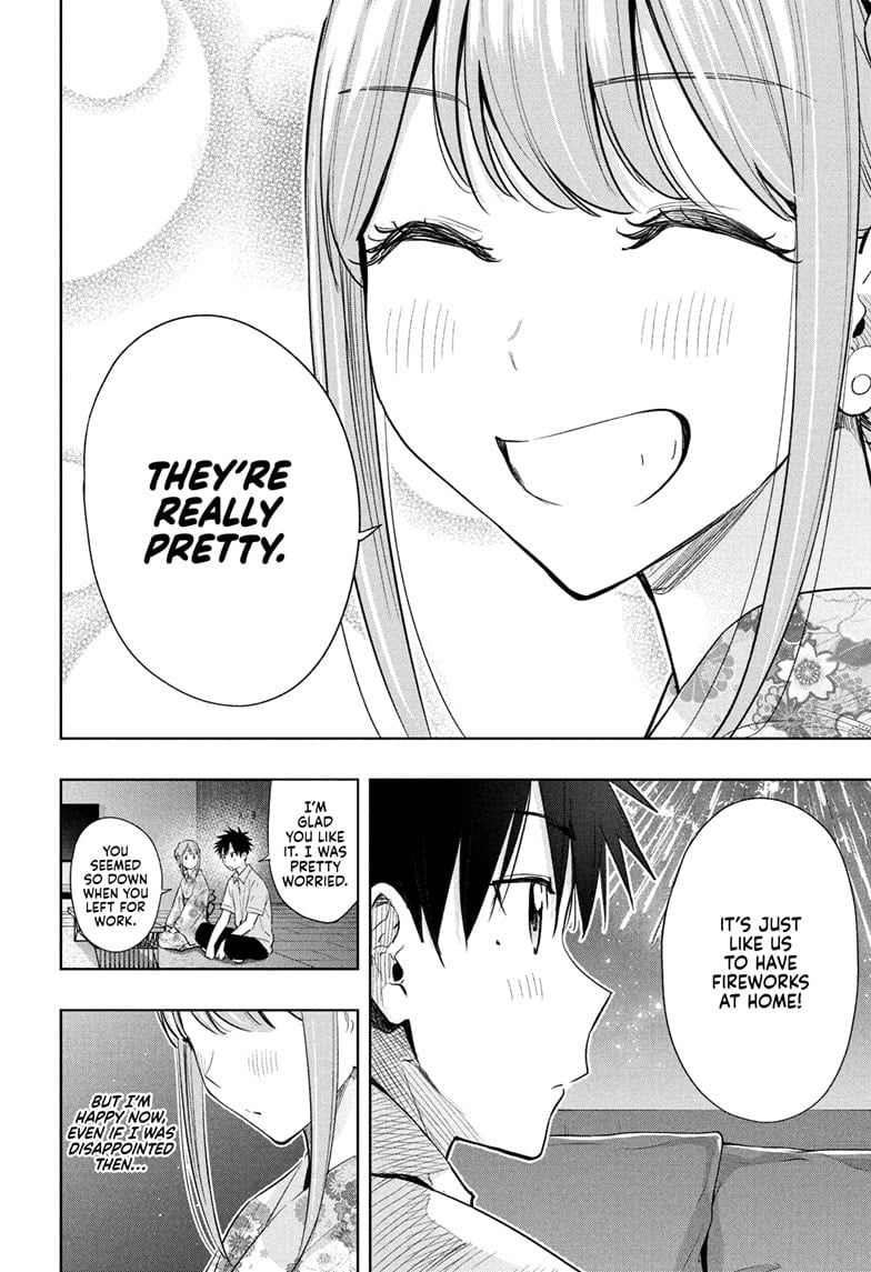 Hima-Ten!