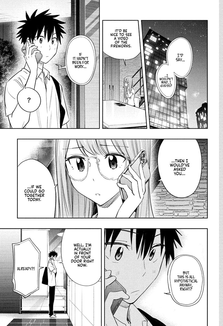 Hima-Ten!