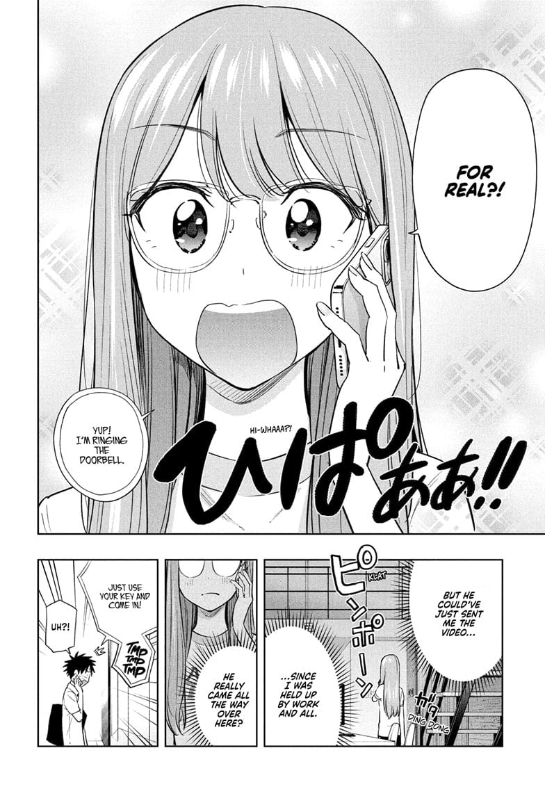 Hima-Ten!