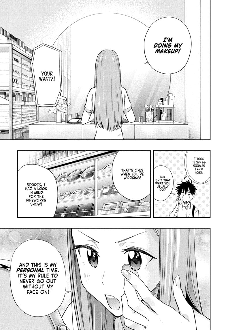 Hima-Ten!
