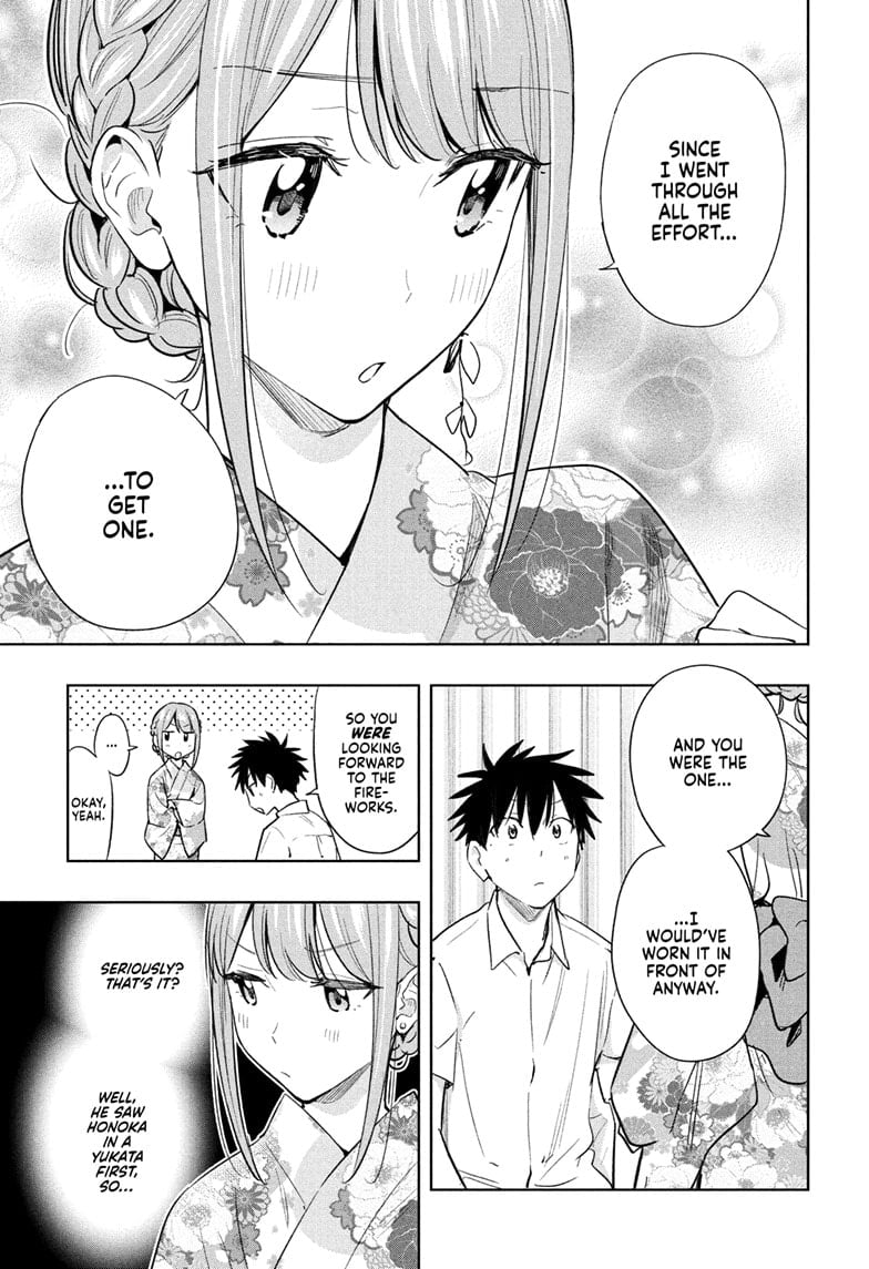 Hima-Ten!