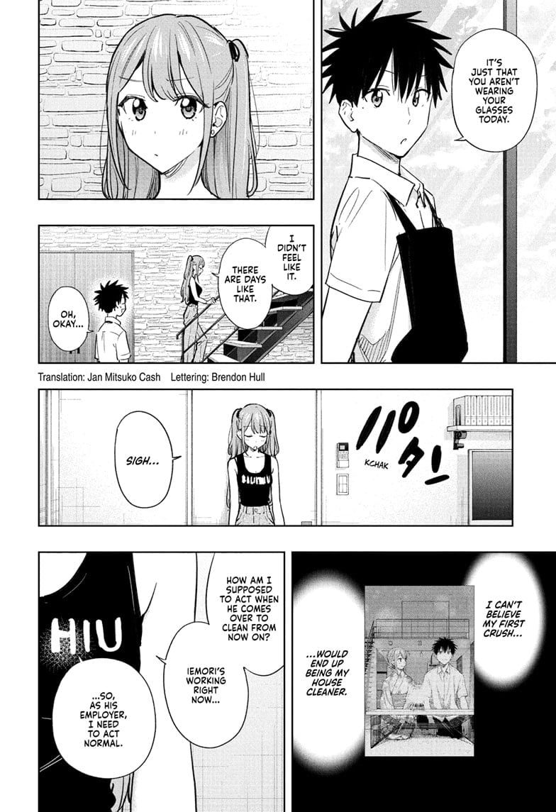 Hima-Ten!