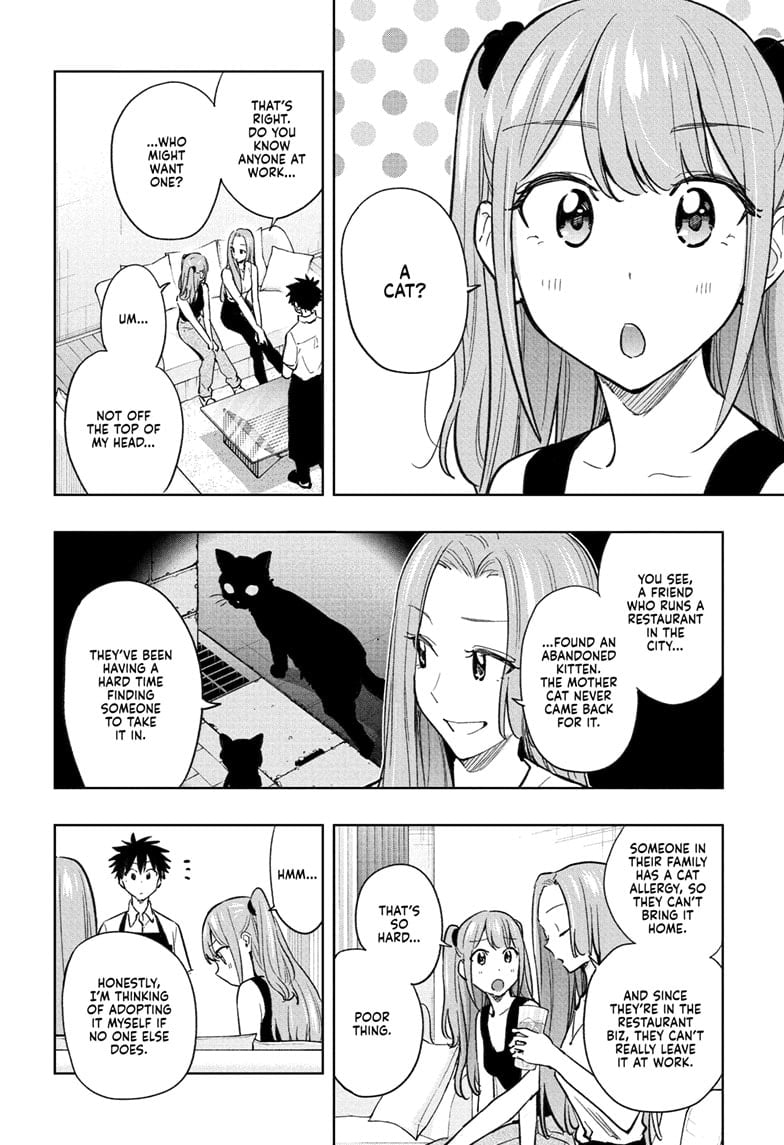 Hima-Ten!