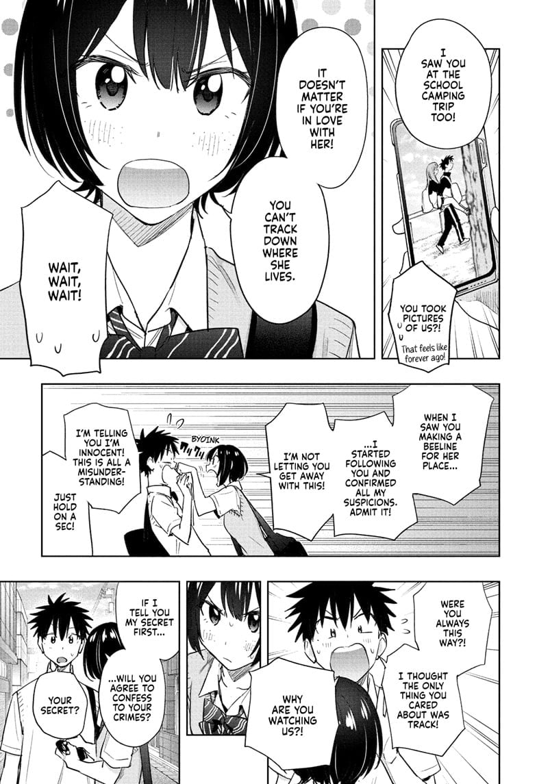 Hima-Ten!