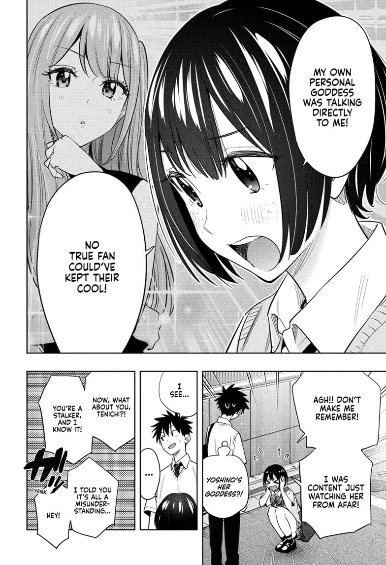 Hima-Ten!