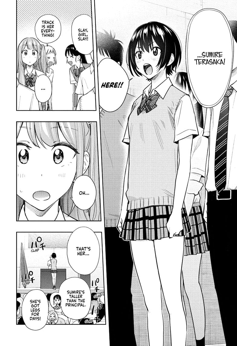 Hima-Ten!
