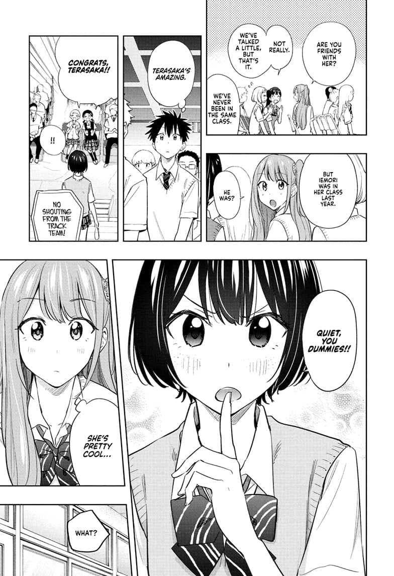 Hima-Ten!