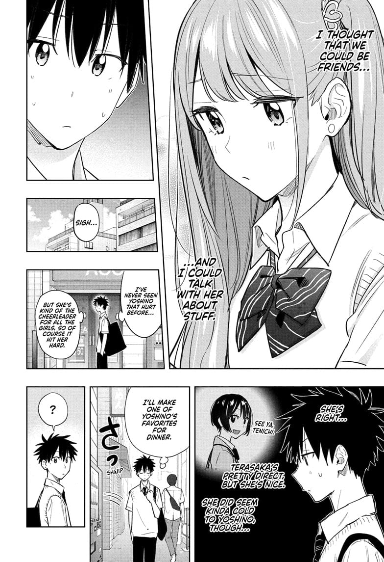 Hima-Ten!