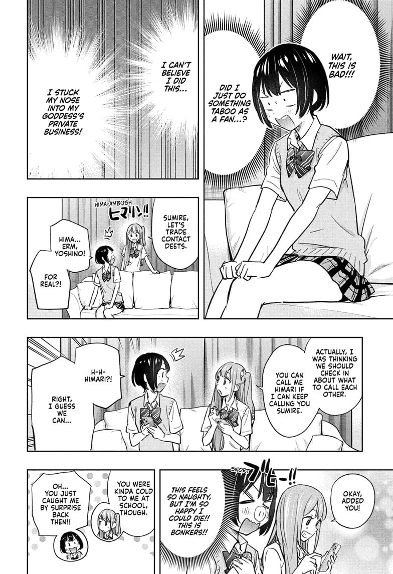 Hima-Ten!