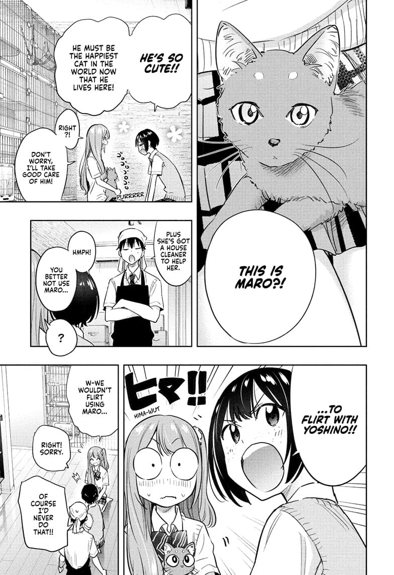 Hima-Ten!
