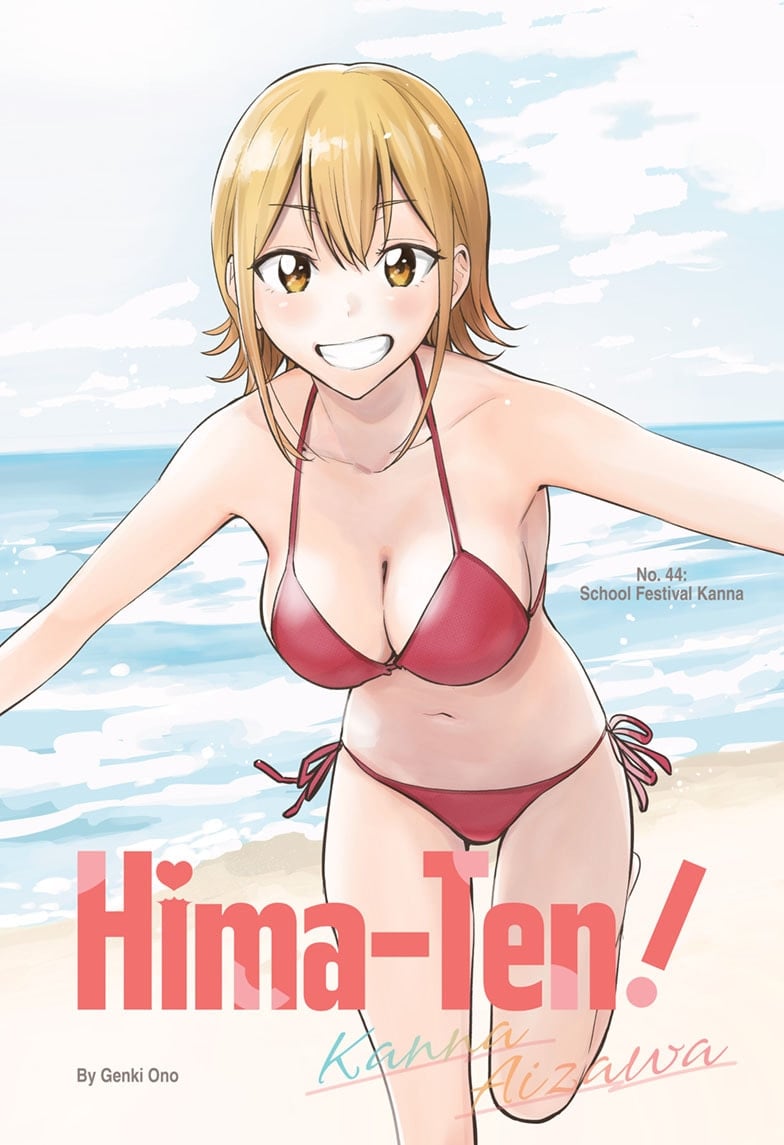 Hima-Ten!