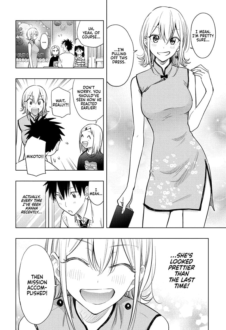 Hima-Ten!
