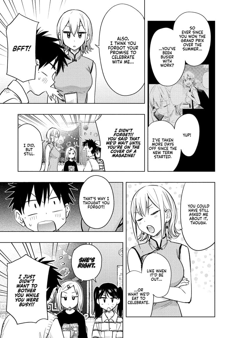 Hima-Ten!