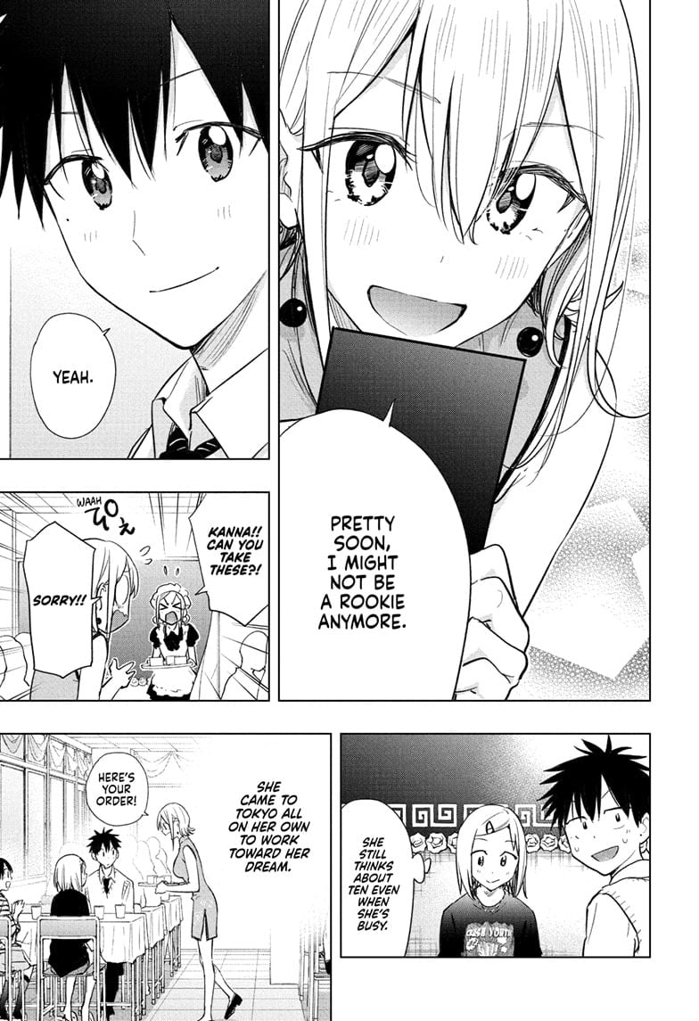 Hima-Ten!