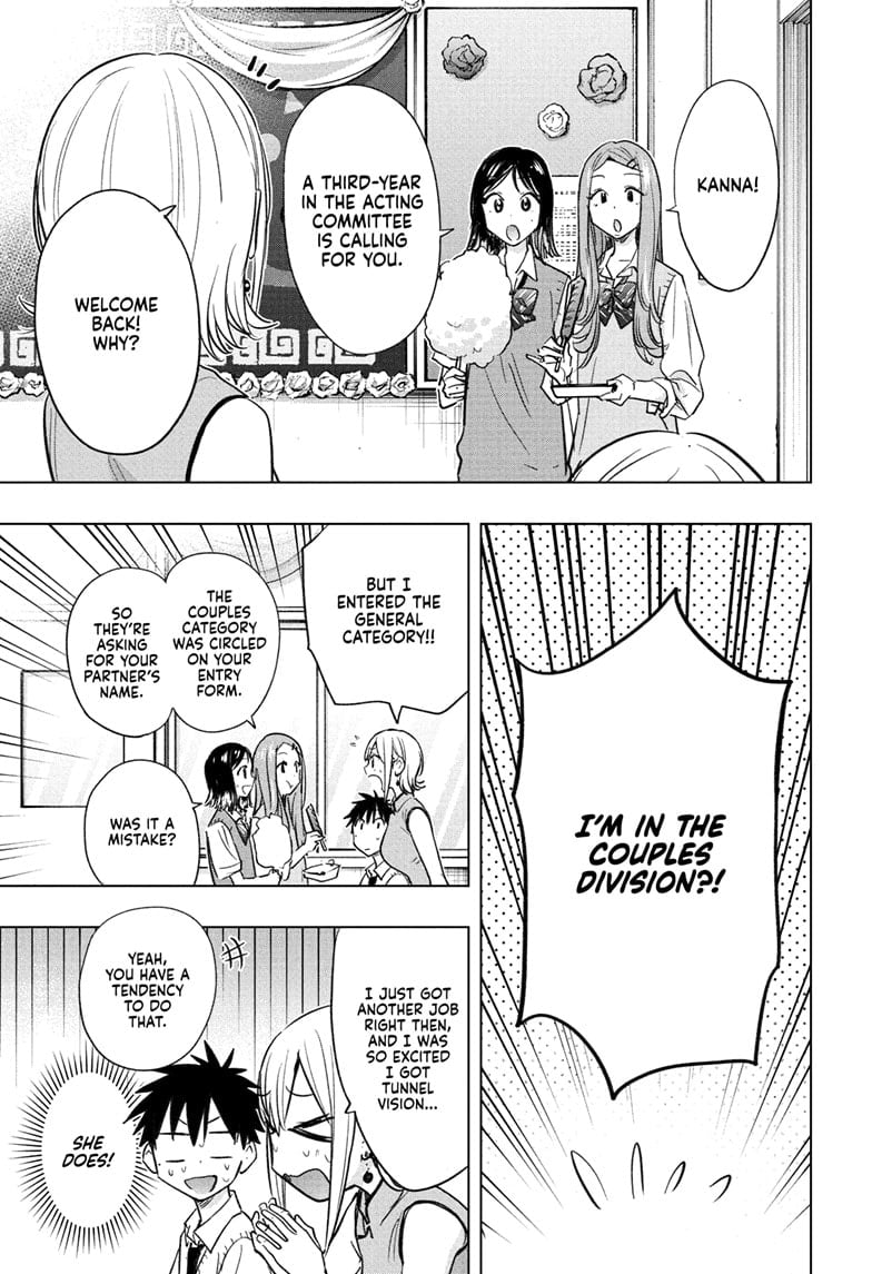 Hima-Ten!
