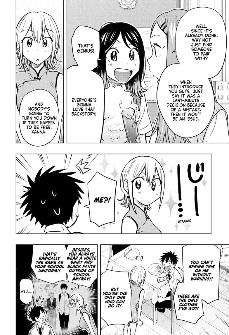 Hima-Ten!