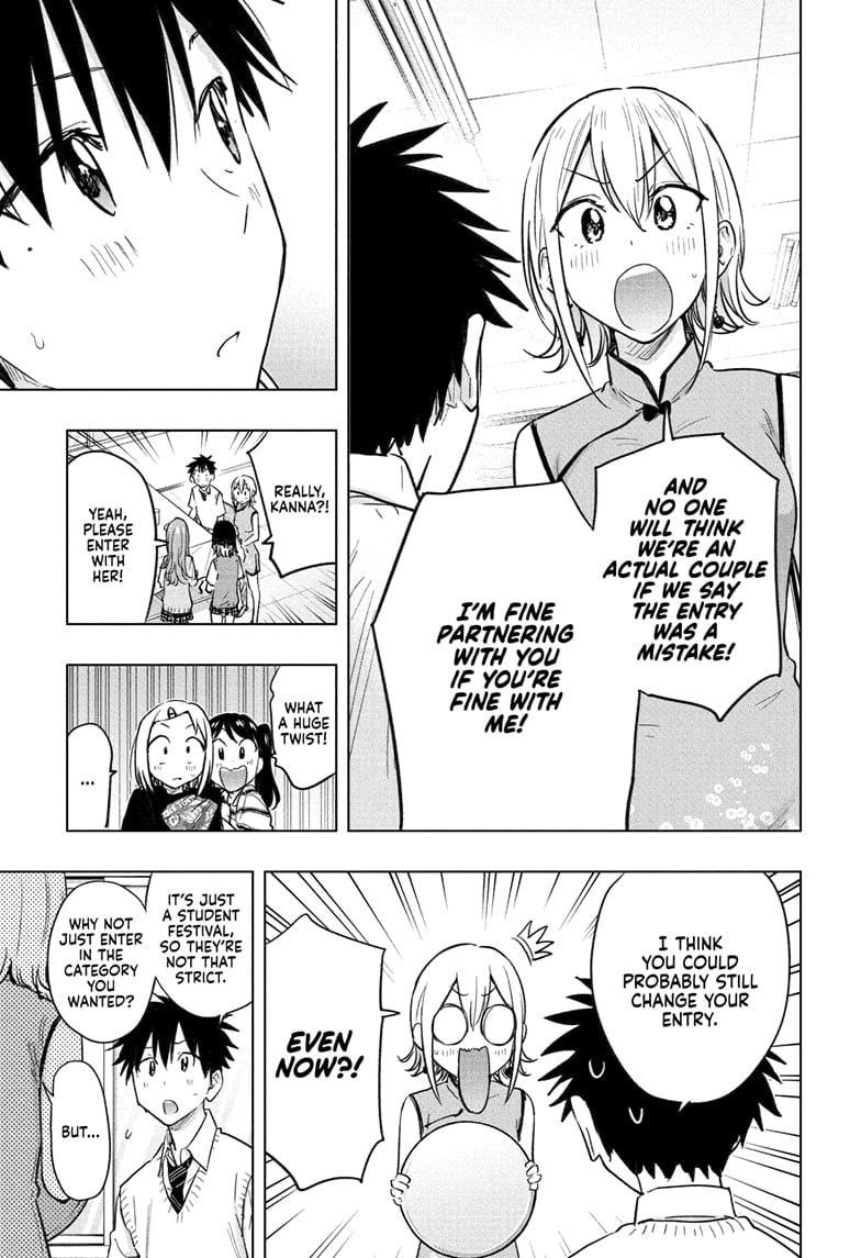 Hima-Ten!
