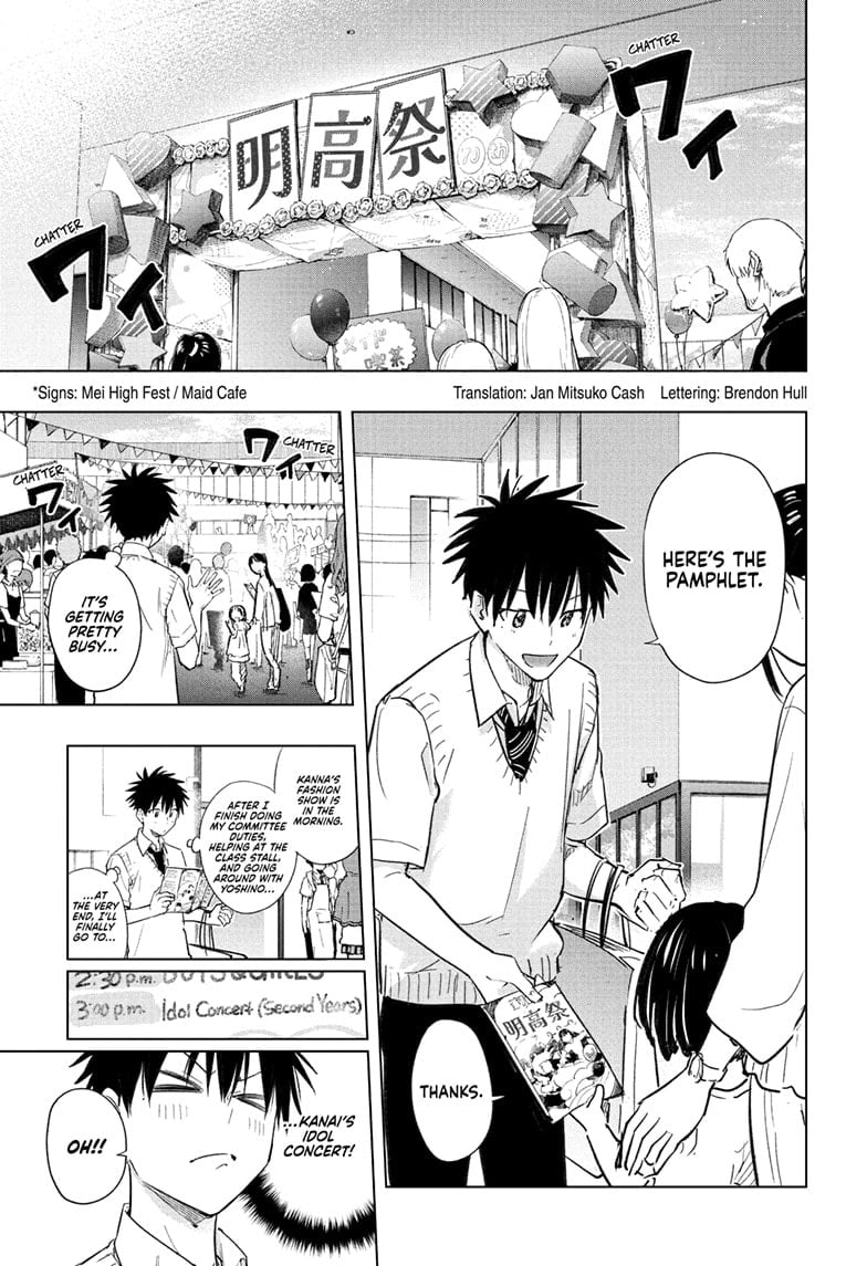 Hima-Ten!