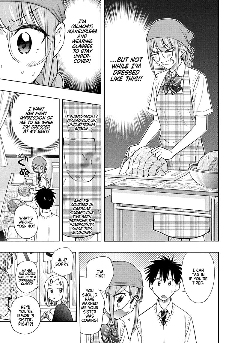 Hima-Ten!