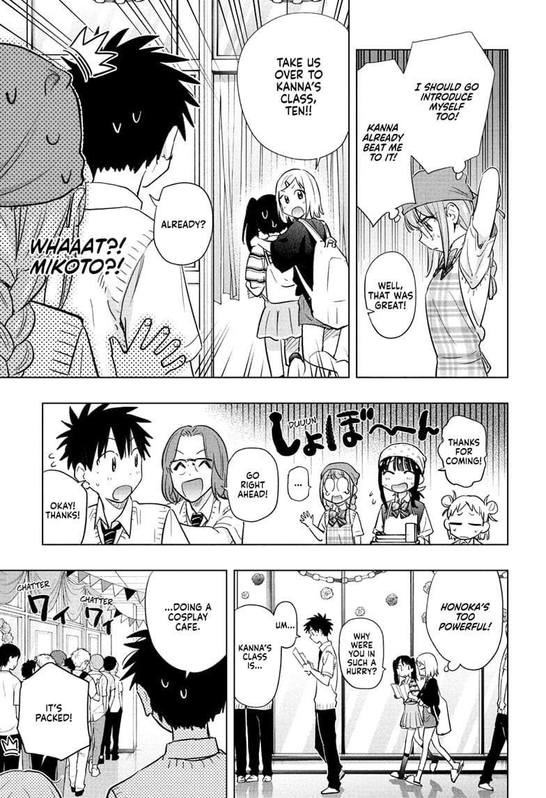 Hima-Ten!