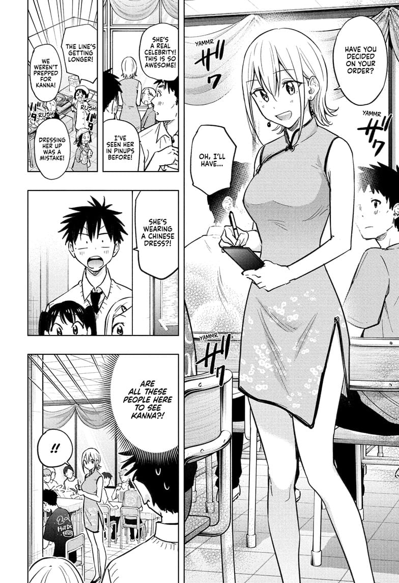 Hima-Ten!