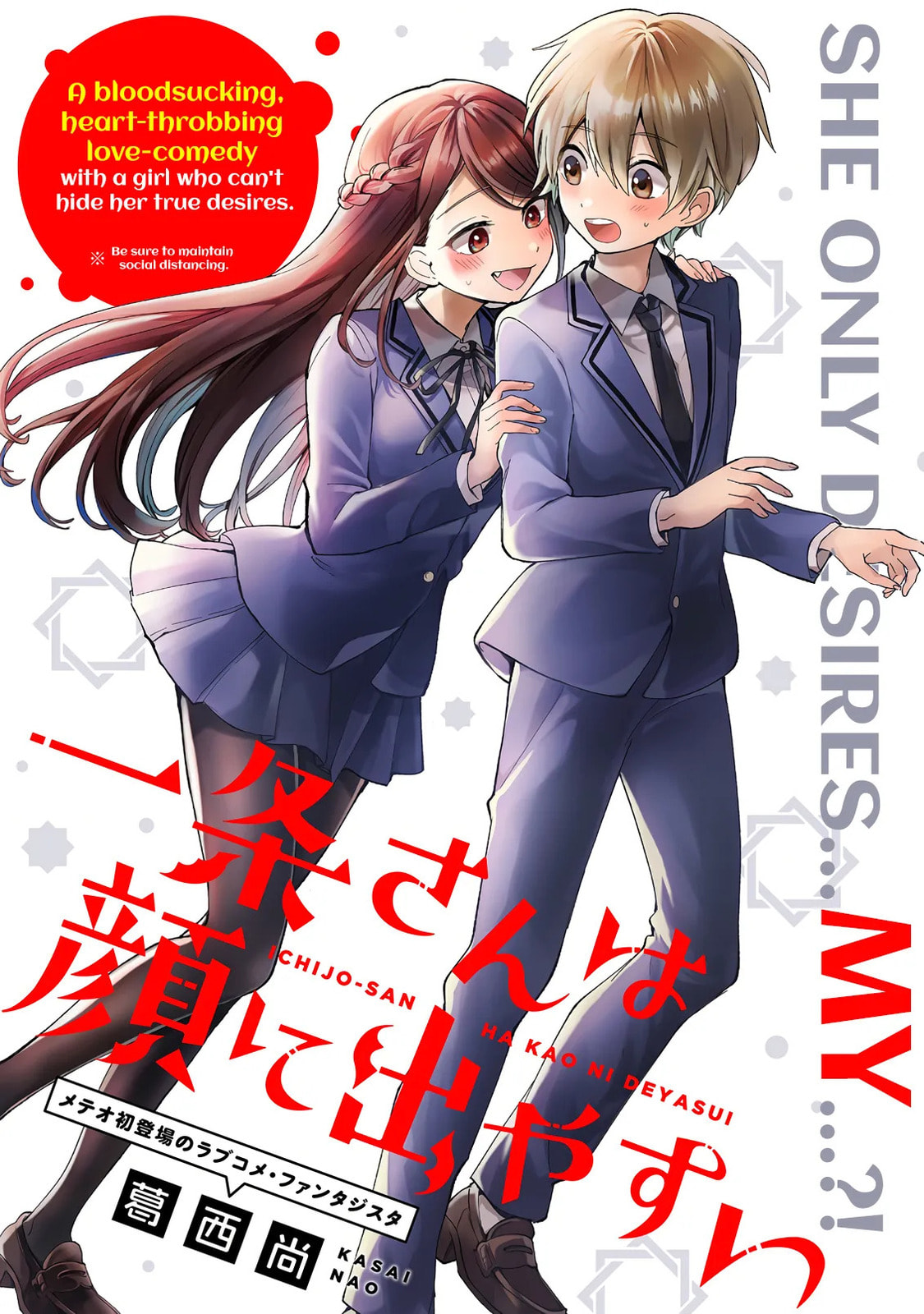 Ichijou-San Wa Kao Ni Deyasui