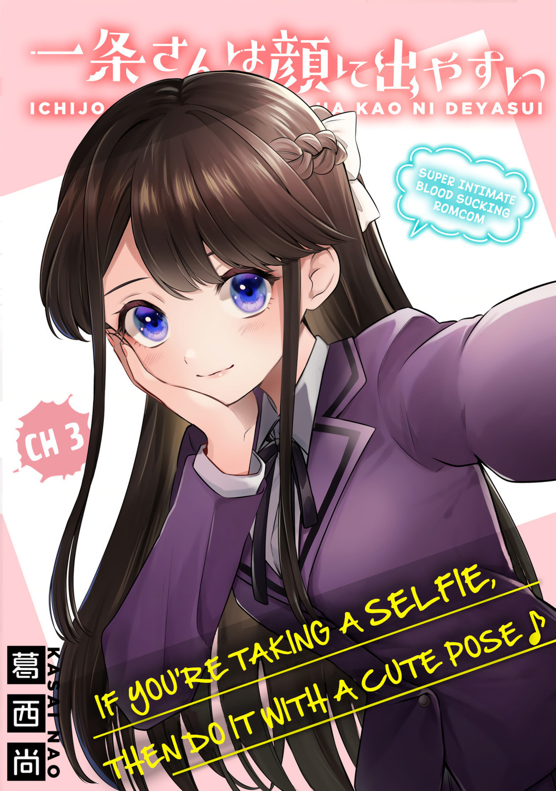 Ichijou-San Wa Kao Ni Deyasui