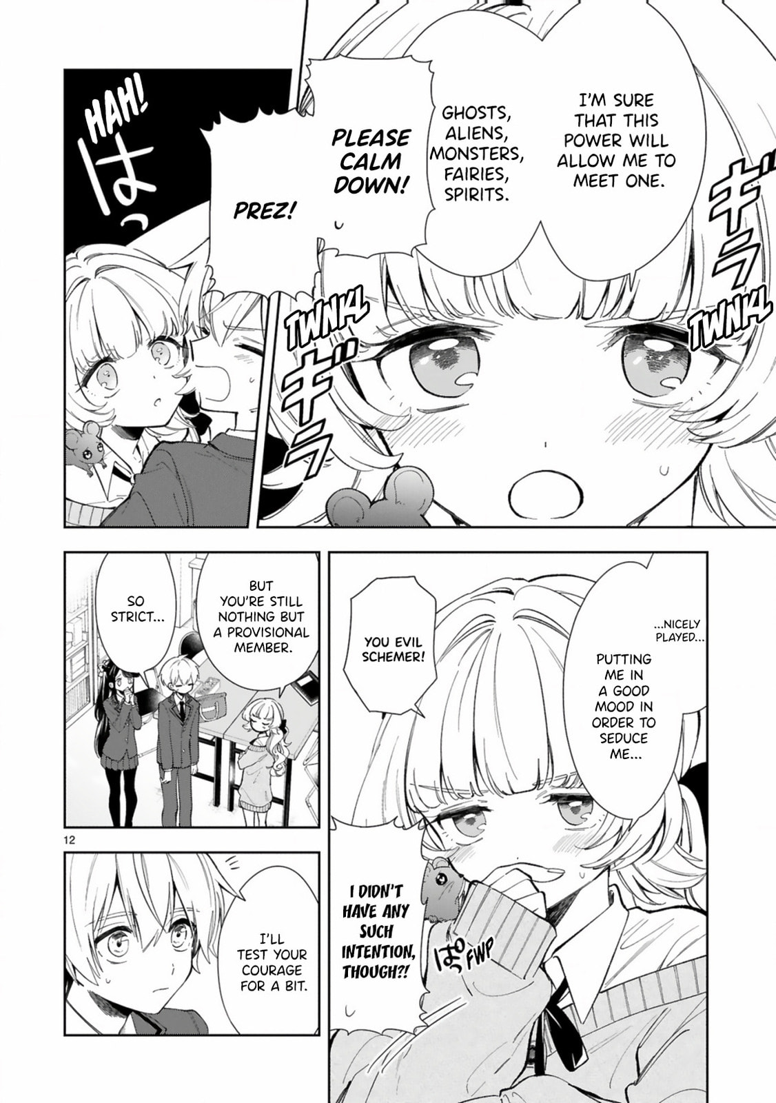 Ichijou-San Wa Kao Ni Deyasui