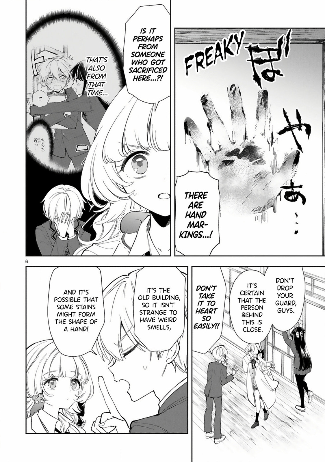 Ichijou-San Wa Kao Ni Deyasui