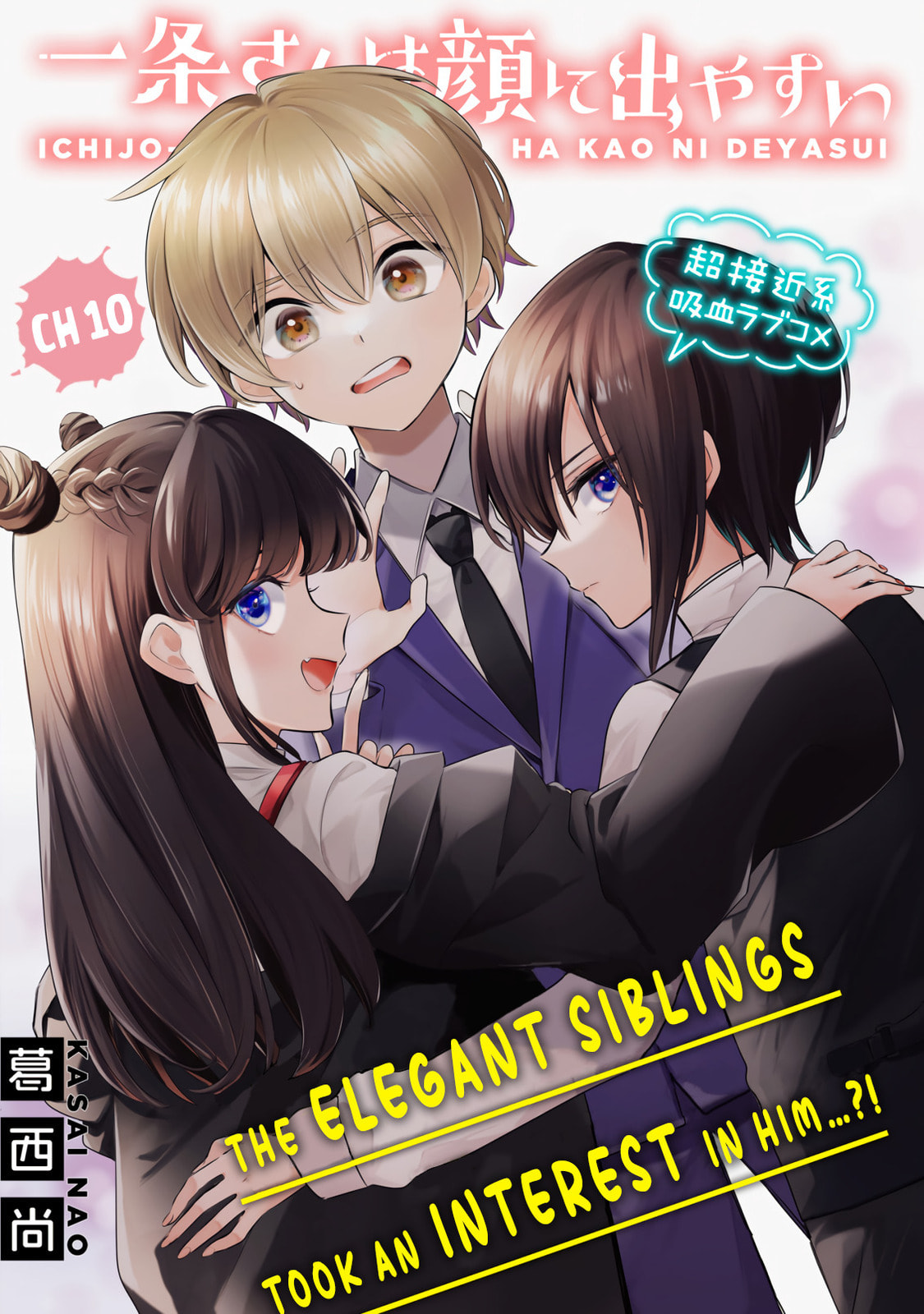 Ichijou-San Wa Kao Ni Deyasui