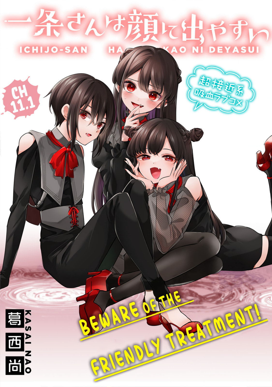 Ichijou-San Wa Kao Ni Deyasui